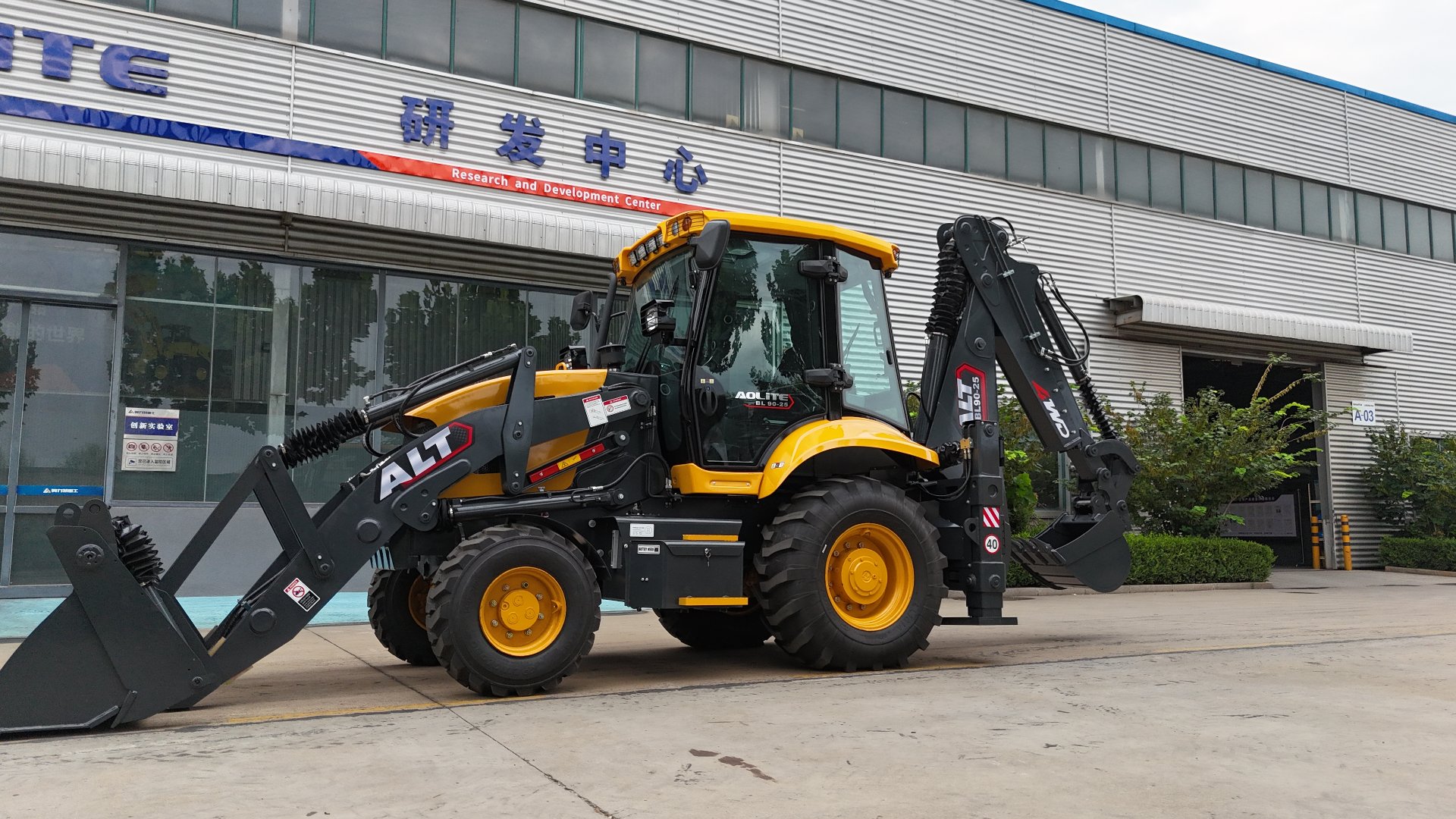AOLITE backhoe loader at the Research and Development Center