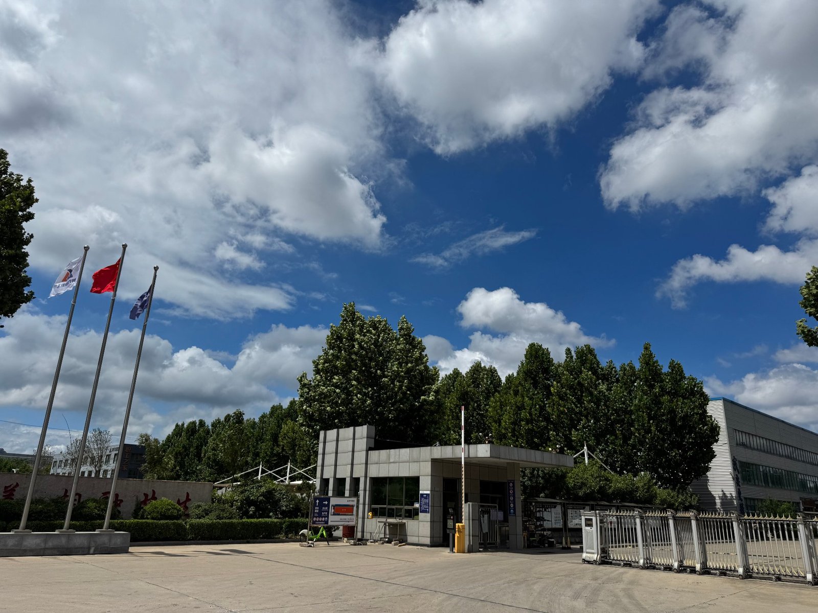 Backhoe loader manufacturing facility entrance in China, where dealers verify suppliers before importing